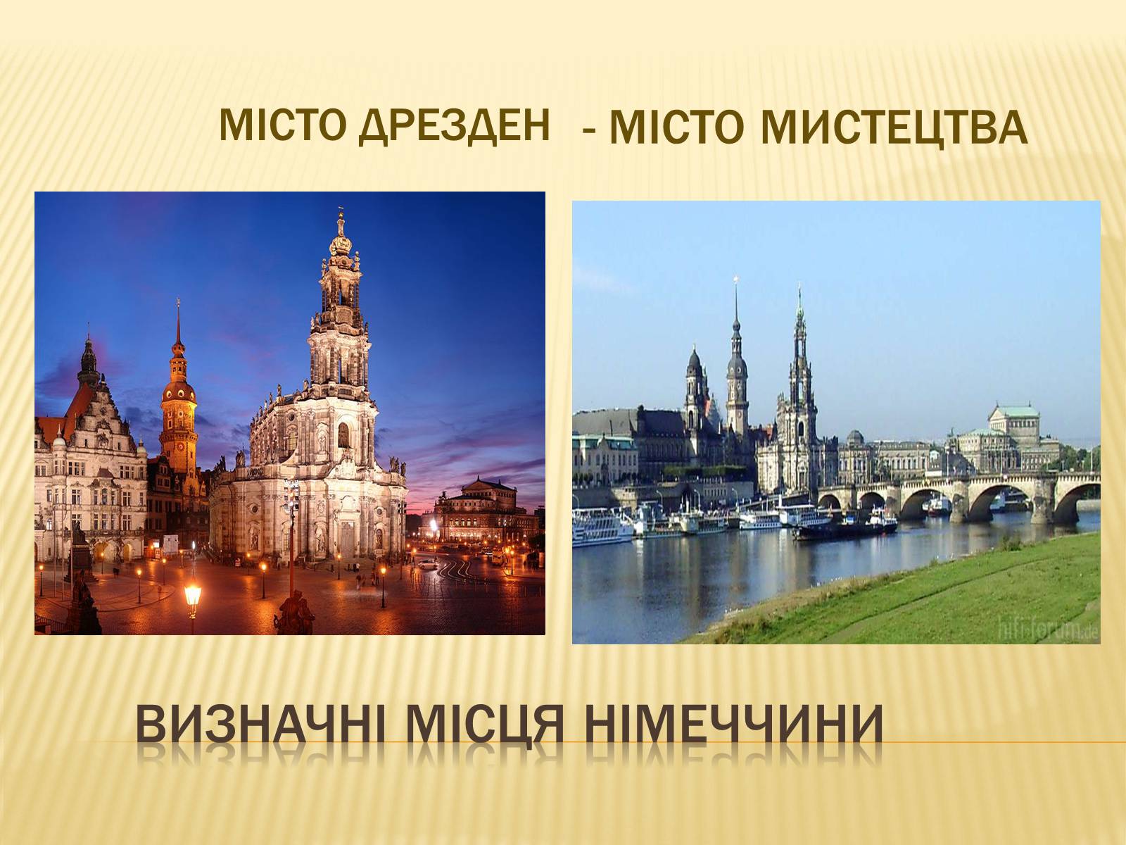 Презентація на тему «Федеративна Республіка Німеччина» (варіант 11) - Слайд #8