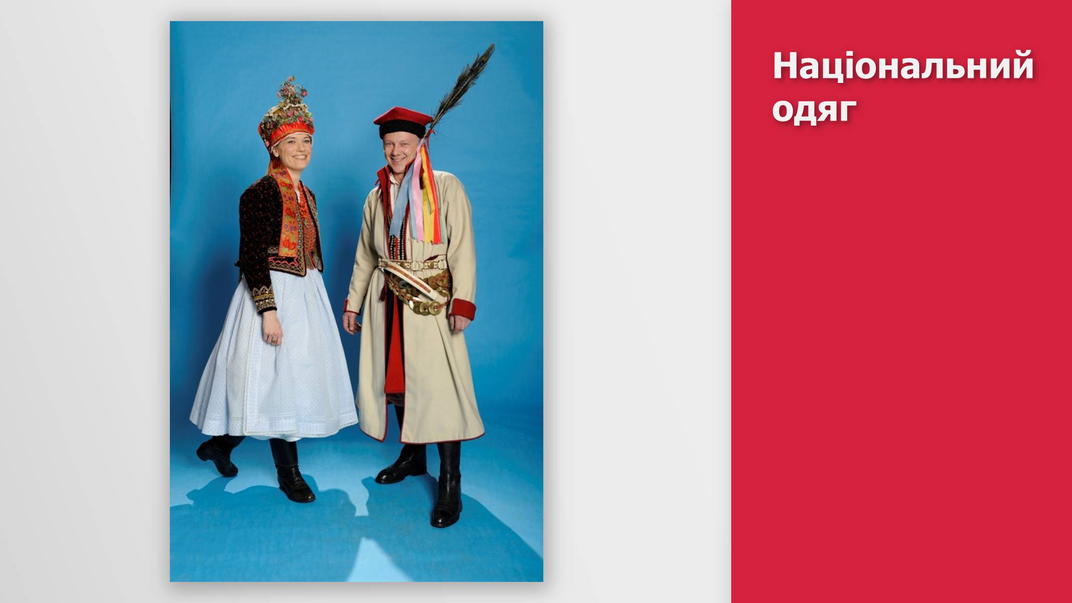 Презентація на тему «Республіка Польща» (варіант 2) - Слайд #42