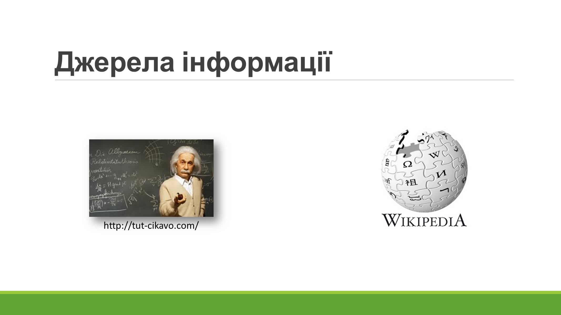 Презентація на тему «Федеративна Республіка Німеччина» (варіант 4) - Слайд #7