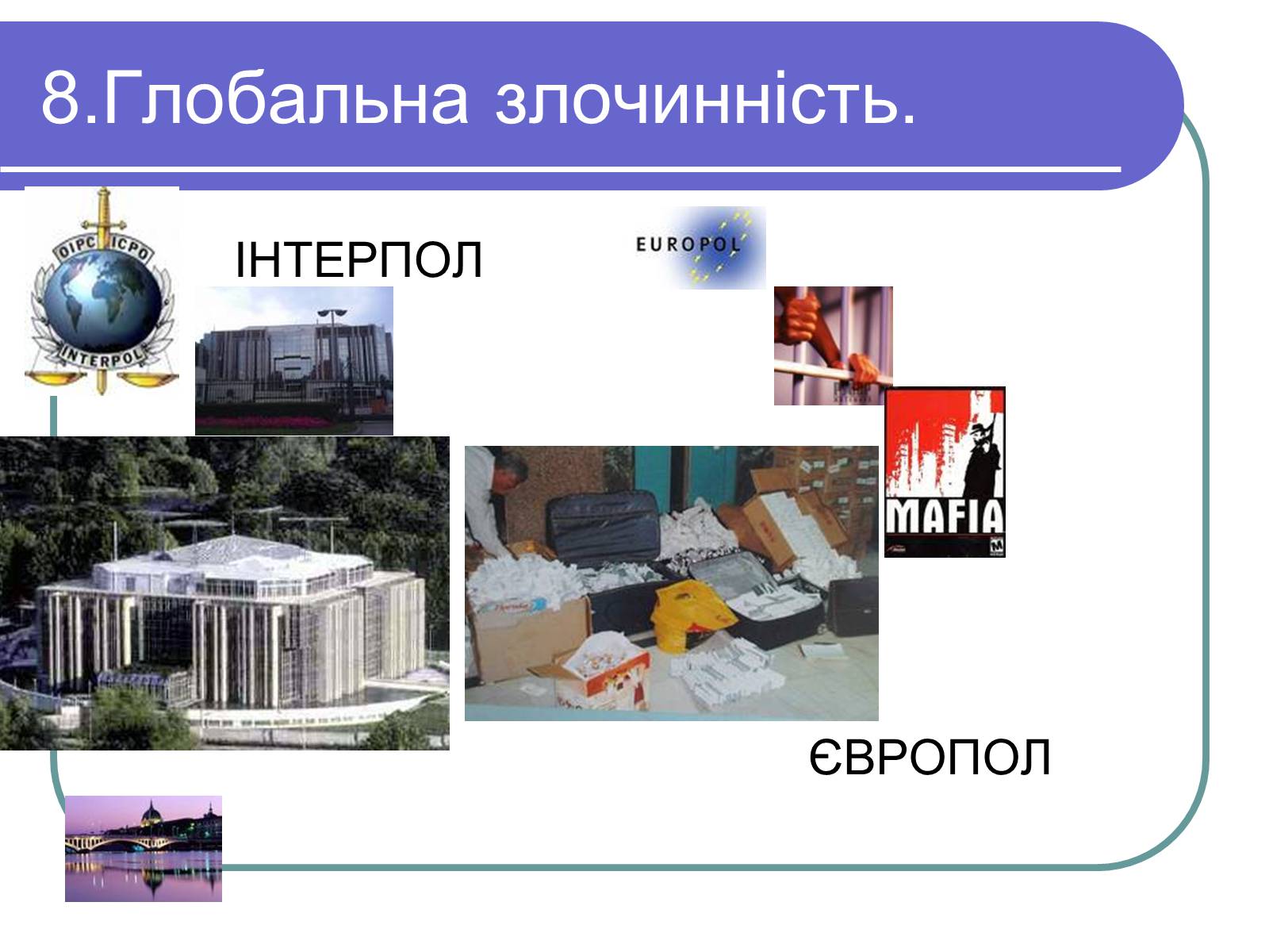 Презентація на тему «Глобальні проблеми людства» (варіант 1) - Слайд #28