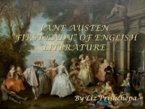Презентація на тему «Jane Austen» (варіант 1)