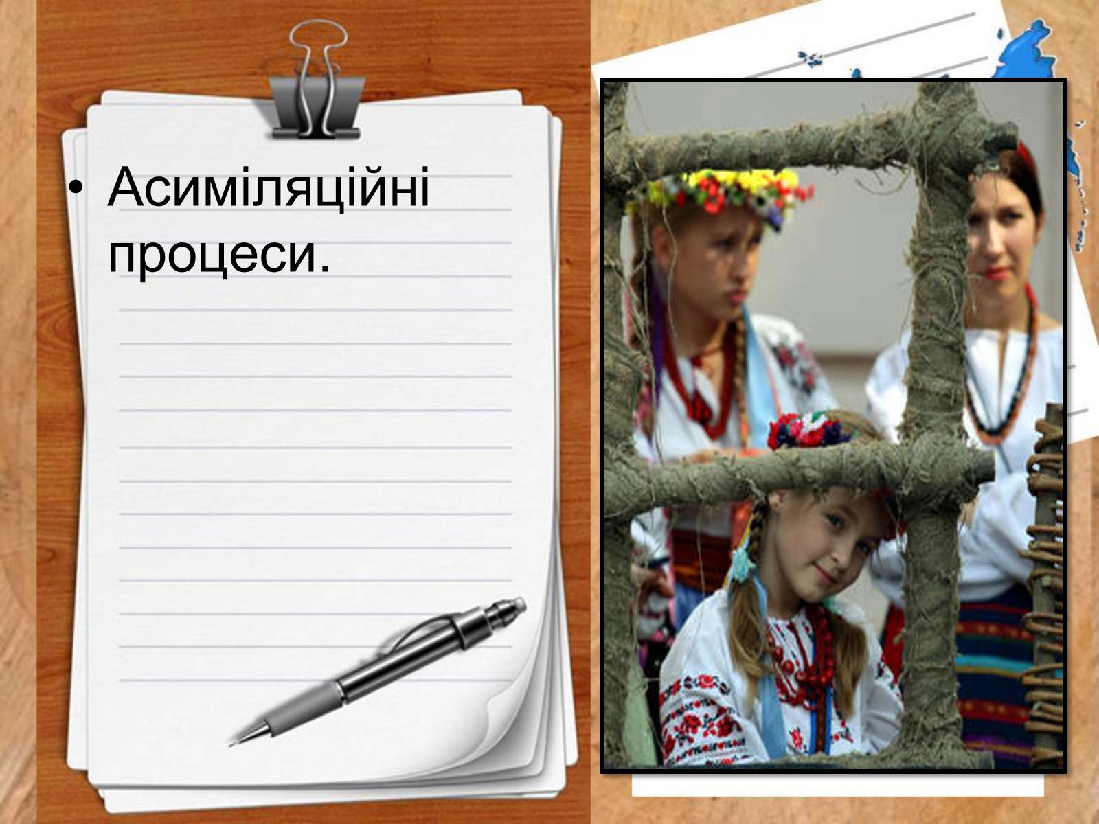 Презентація на тему «Роль української діаспори в зміцнені контактів між Україною і Заходом» - Слайд #8