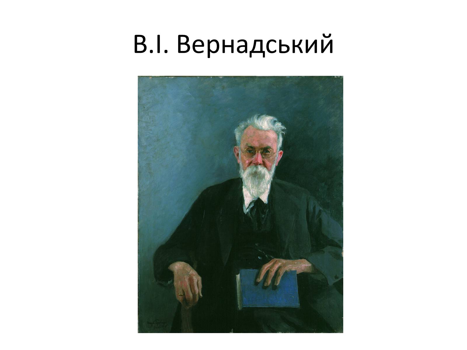 Презентація на тему «Кругообіг речовин» (варіант 2) - Слайд #6