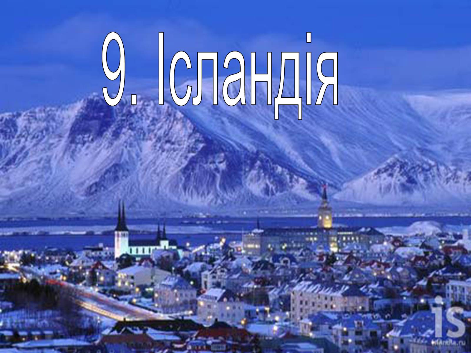 Презентація на тему «Рейтинг країн за рівнем життя» - Слайд #14