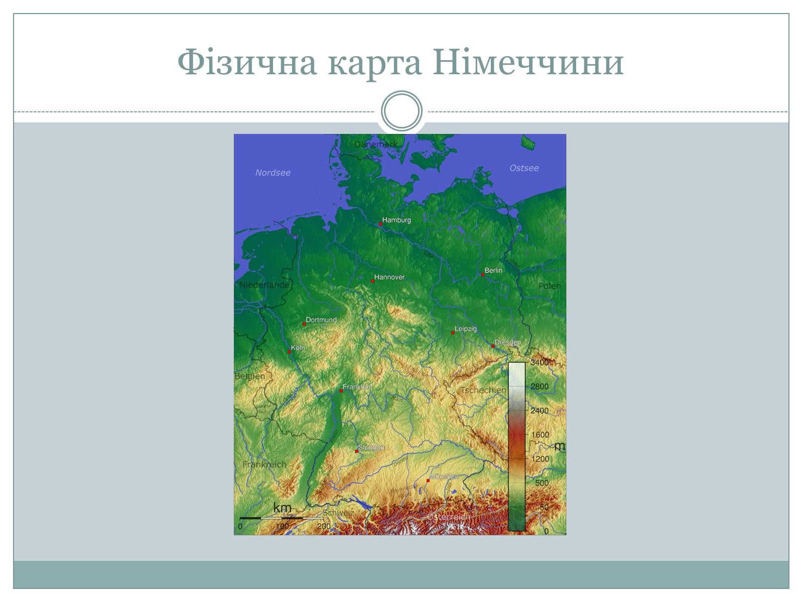 Презентація на тему «Федеративна Республіка Німеччина» (варіант 10) - Слайд #4