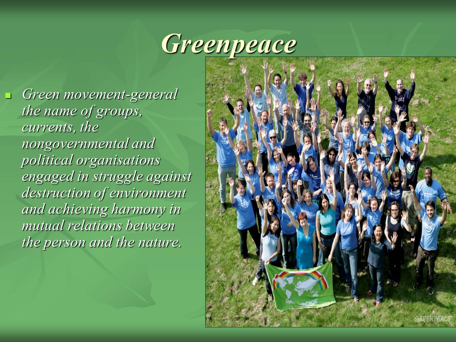 Презентація на тему «Green movement in the world» - Слайд #2
