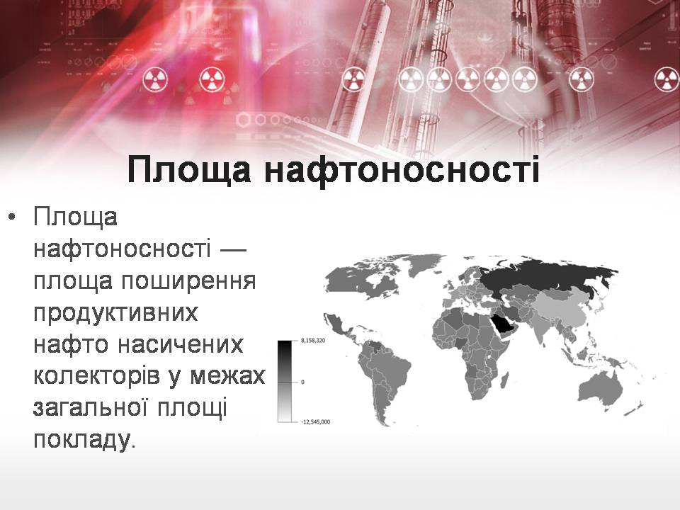 Презентація на тему «Нафта» (варіант 26) - Слайд #10