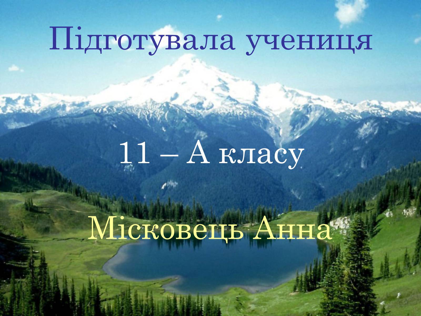 Презентація на тему «Японія» (варіант 17) - Слайд #38