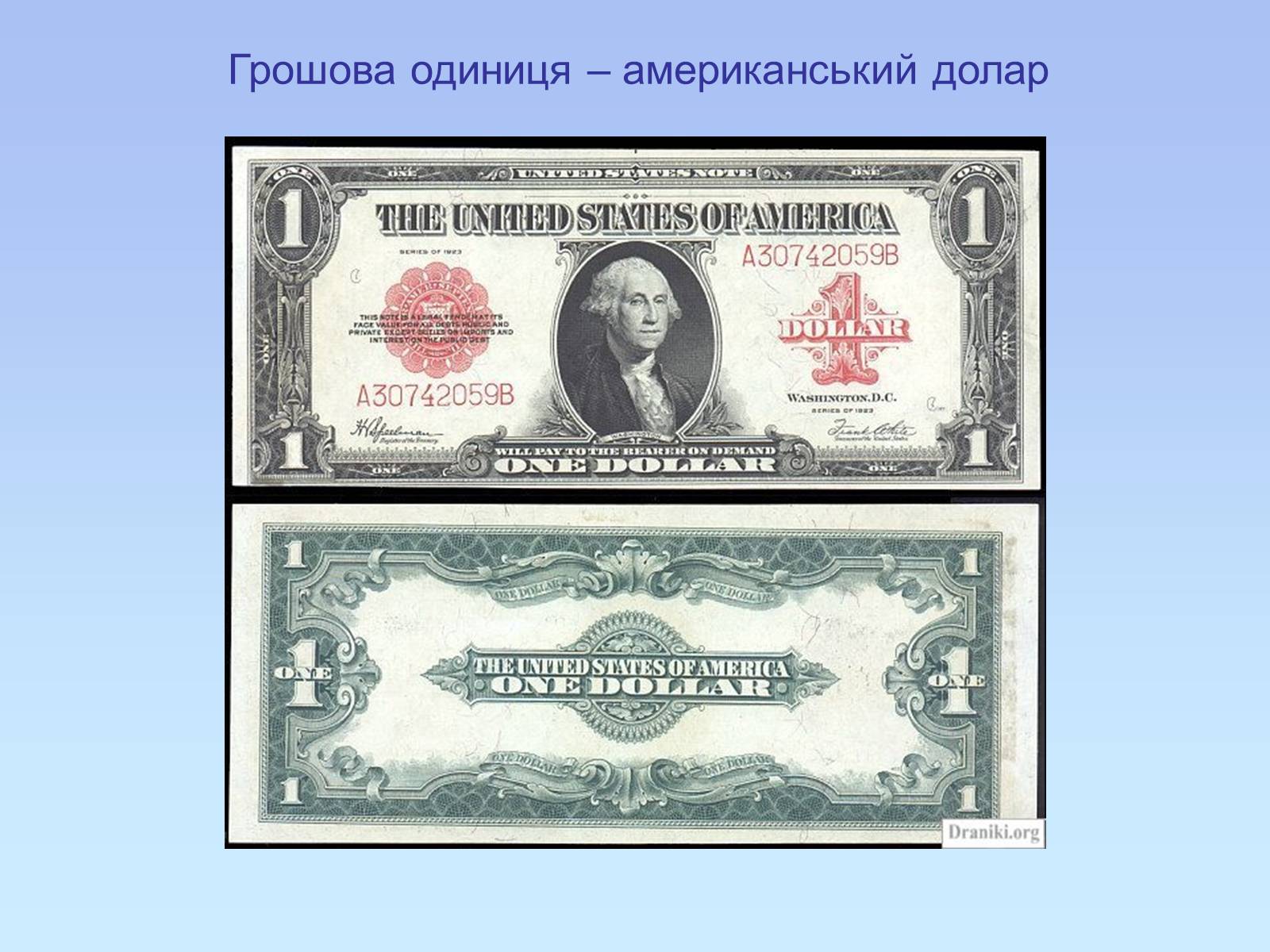 Презентація на тему «США» (варіант 21) - Слайд #4