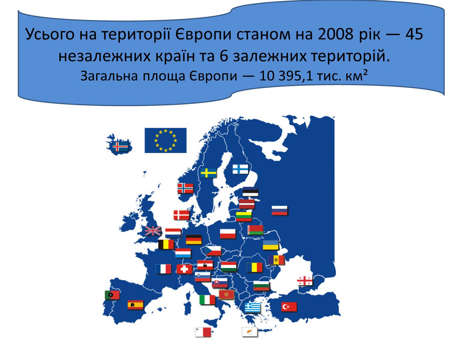 Презентація на тему «Велика Британія» (варіант 9) - Слайд #3