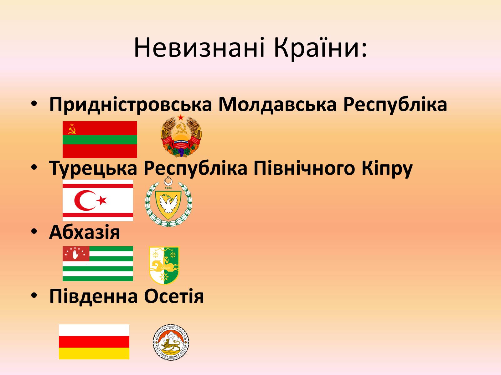 Презентація на тему «Велика Британія» (варіант 9) - Слайд #6