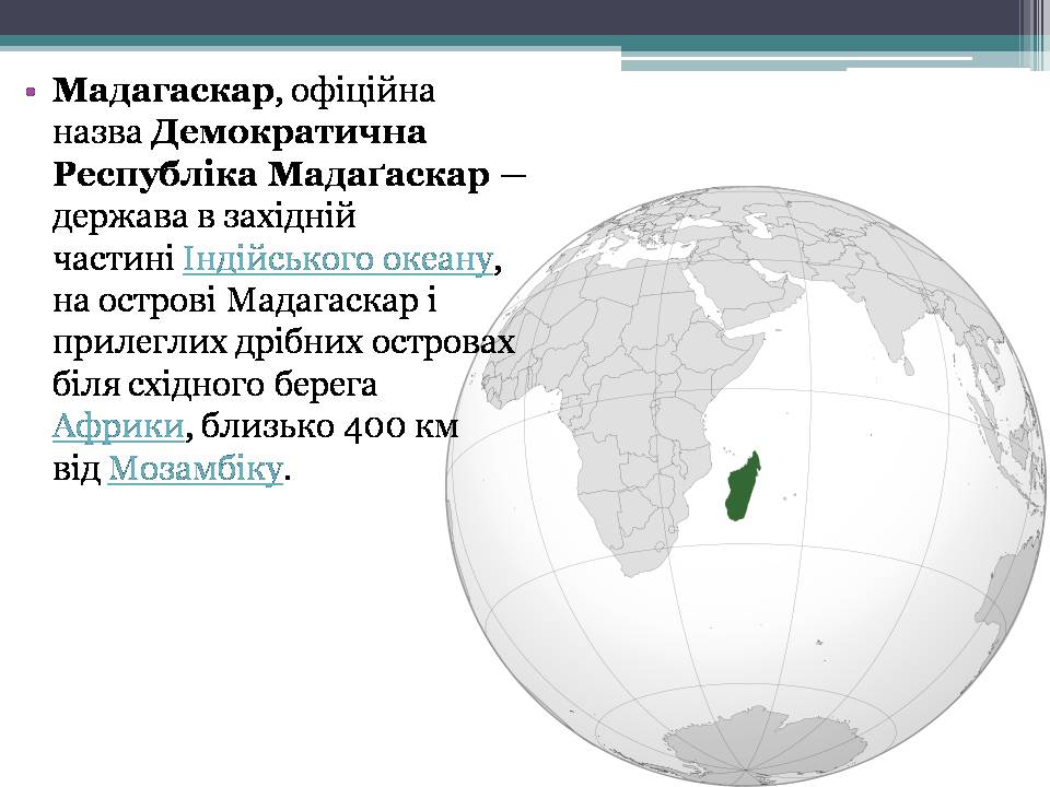 Презентація на тему «Демократична Республіка Мадаґаскар» - Слайд #2