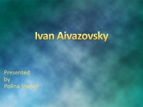 Презентація на тему «Ivan Aivazovsky» (варіант 2)