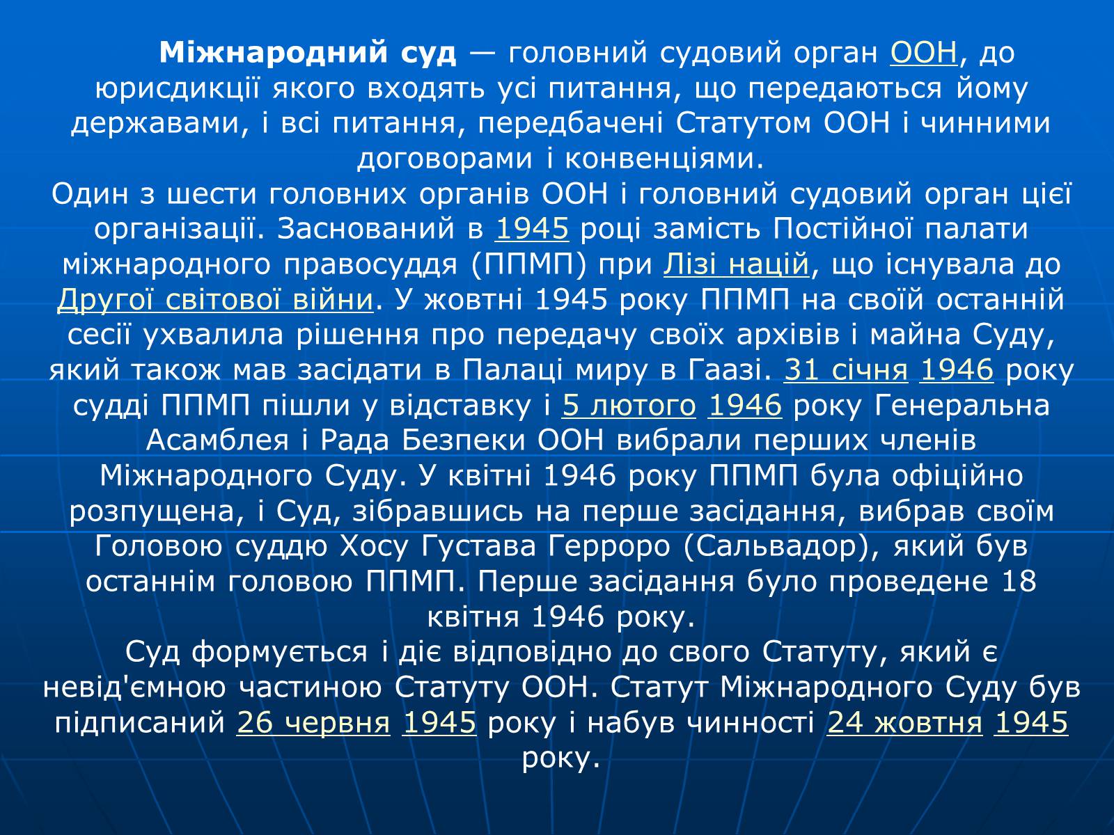 Презентація на тему «Організація Об&#8217;єднаних Націй» (варіант 2) - Слайд #28