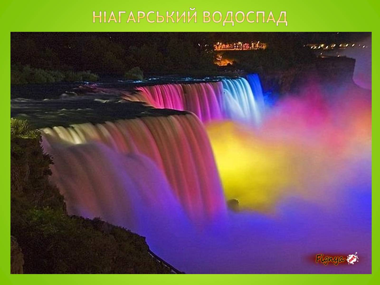 Презентація на тему «Природні памя&#8217;тки Сша» - Слайд #13