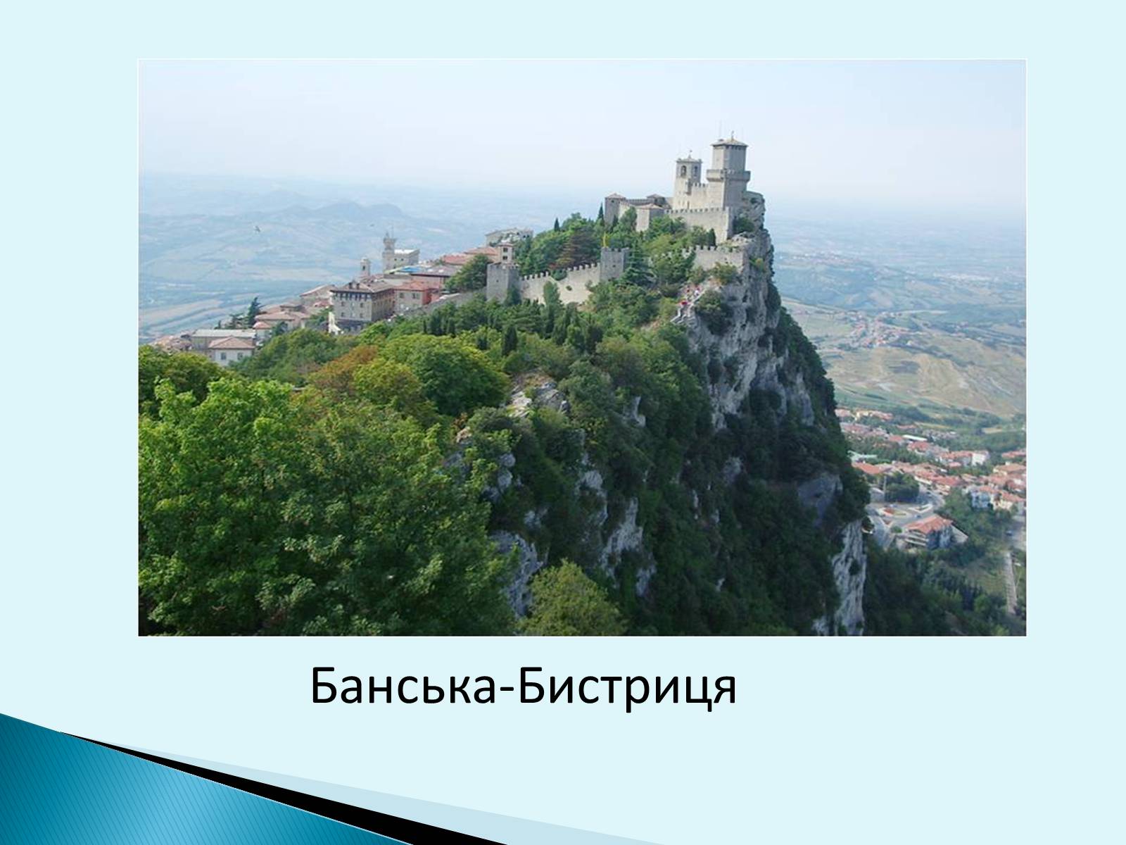 Презентація на тему «Республіка Словаччина» (варіант 6) - Слайд #10