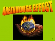 Презентація на тему «Greenhouse effect»