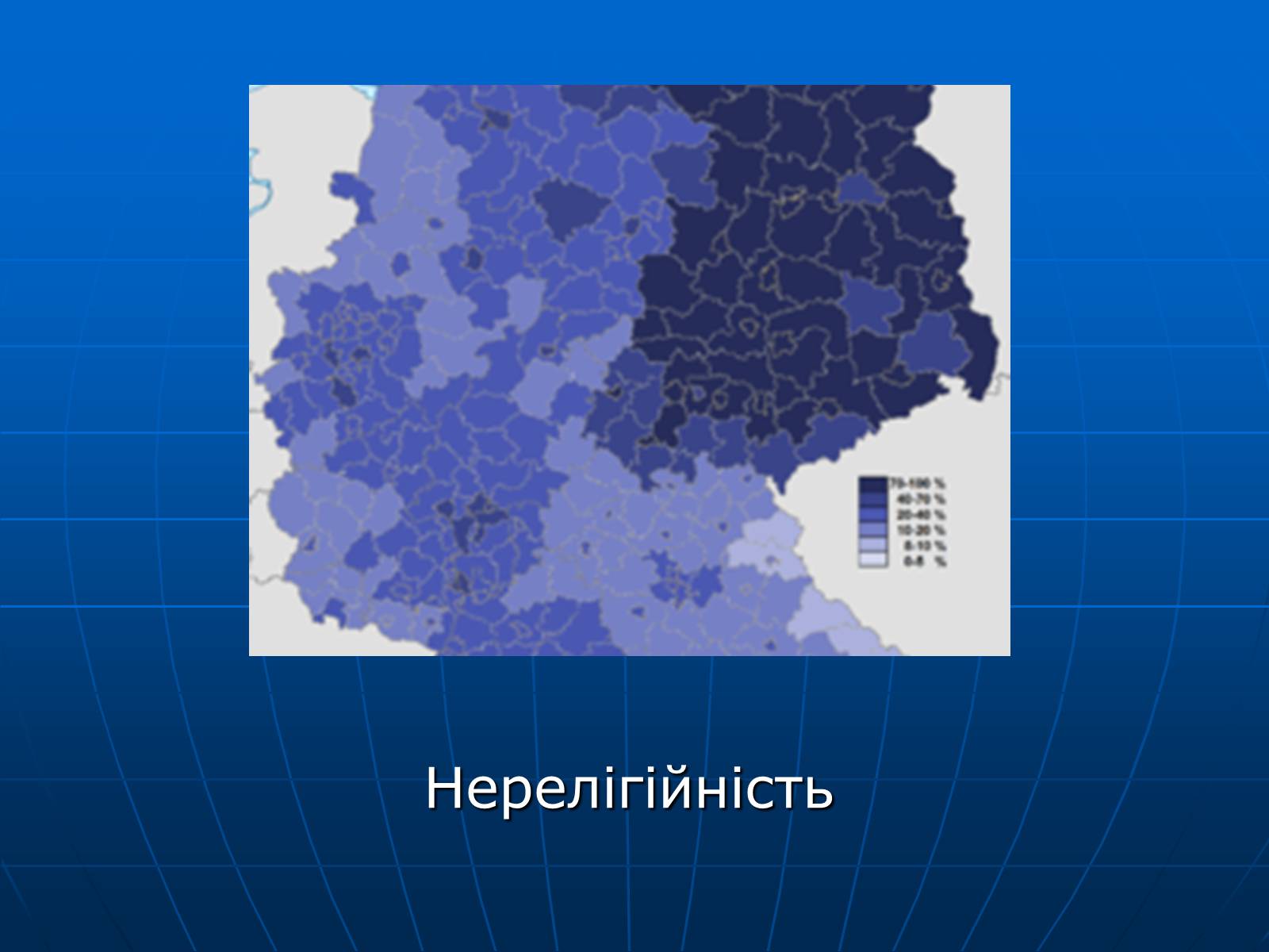 Презентація на тему «Німеччина» (варіант 23) - Слайд #10