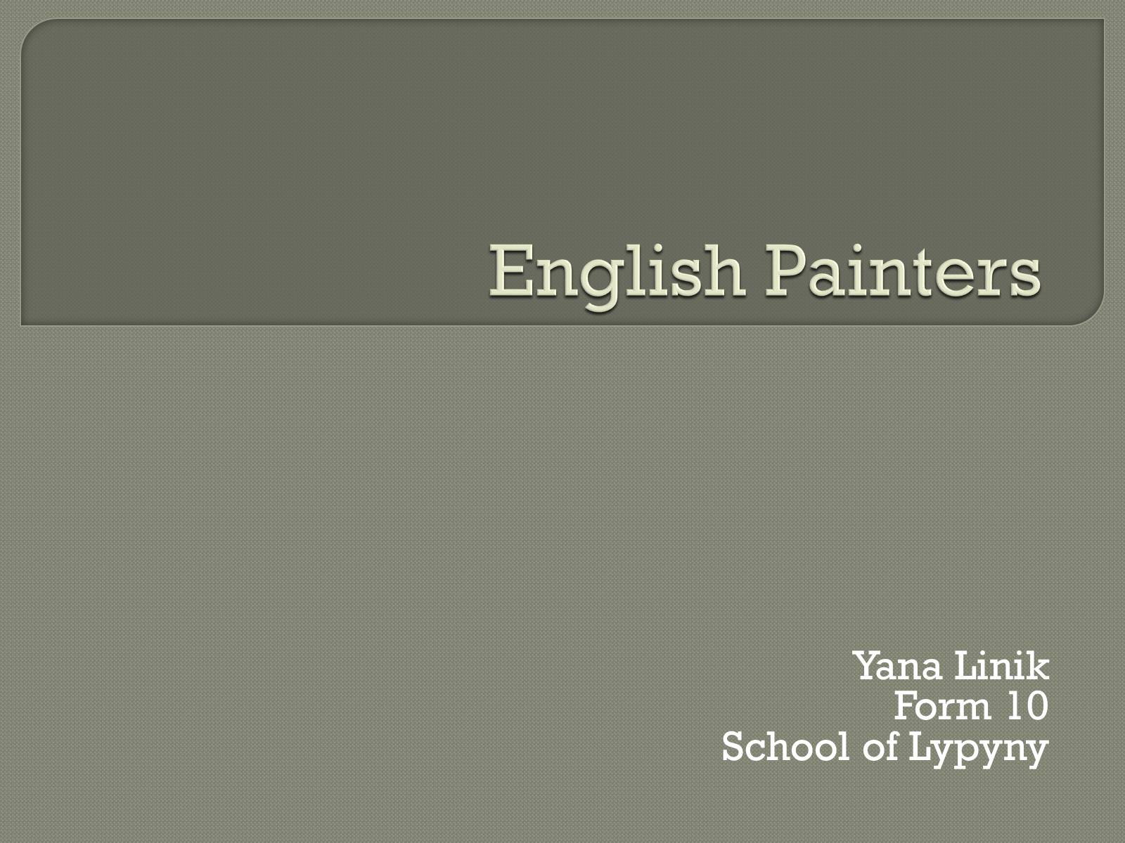 Презентація на тему «English Painters» (варіант 3) - Слайд #1