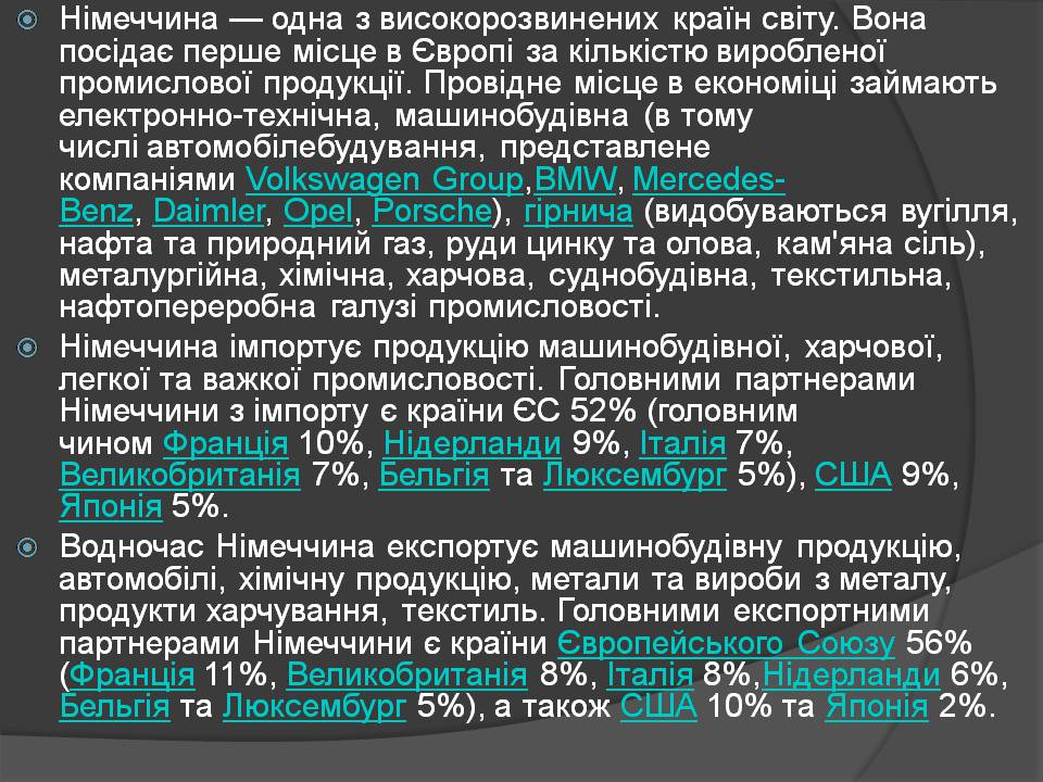 Презентація на тему «Німеччина» (варіант 29) - Слайд #9