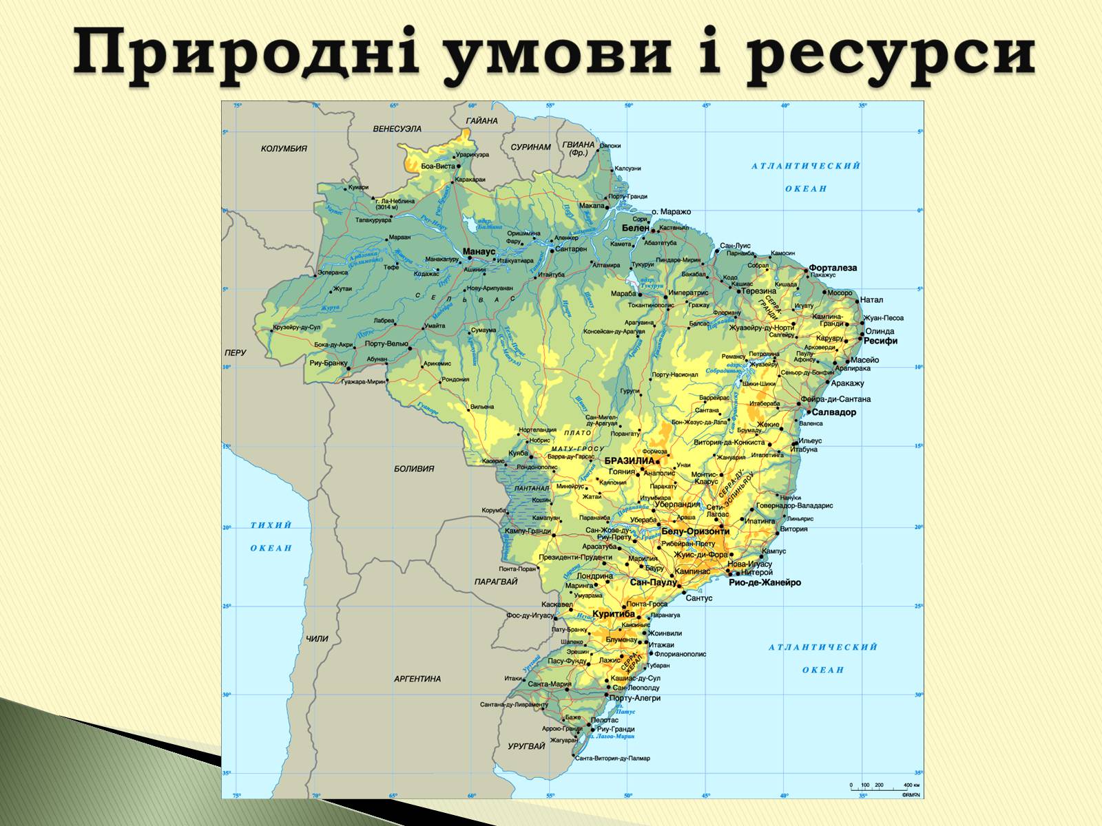 Столица бразилии на политической карте. Физико географическая карта Бразилии. Карта Бразилии географическая. Географическое положение Бразилии на карте. Местоположение Бразилии на карте.