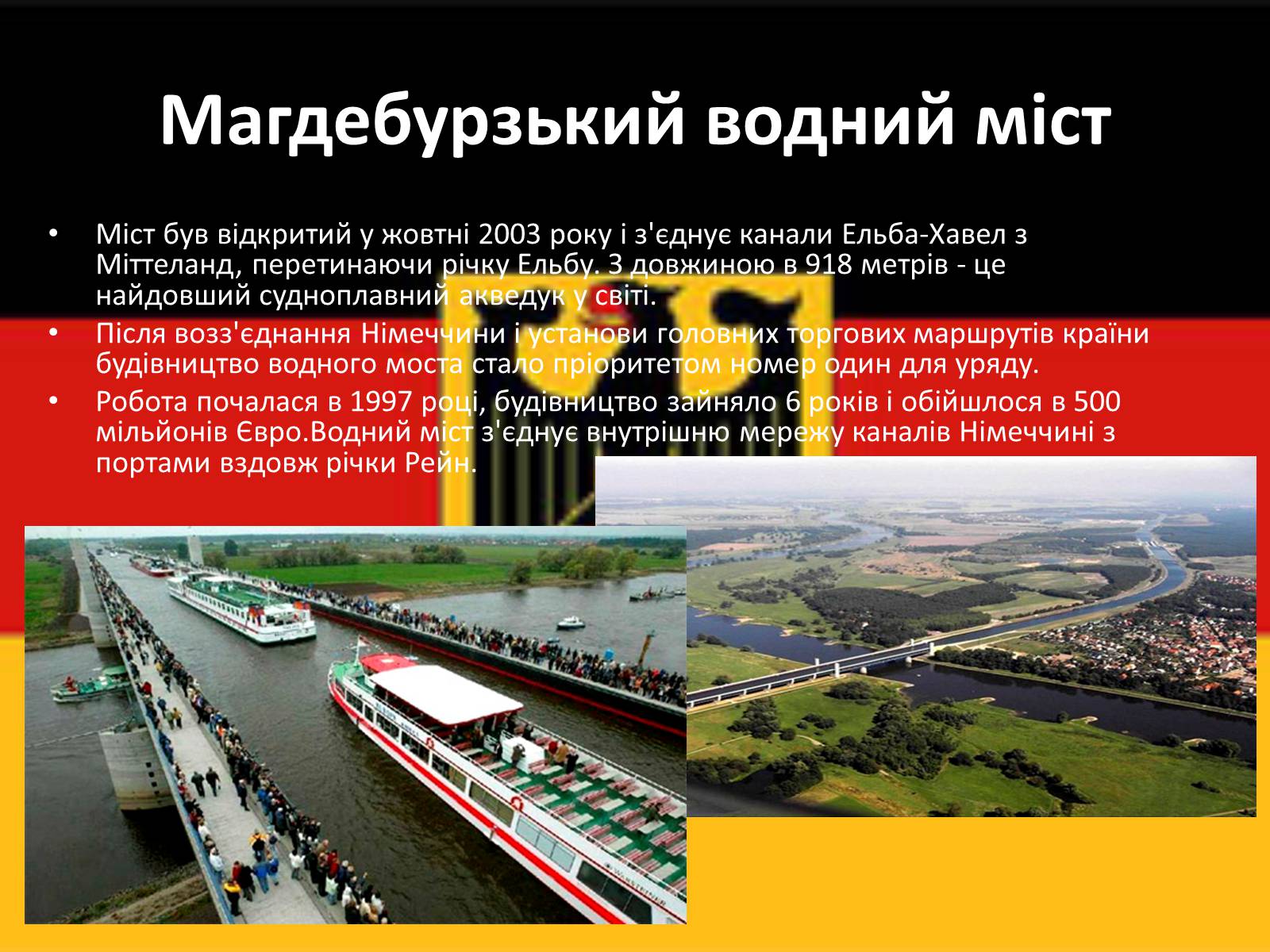 Презентація на тему «Федеративна Республіка Німеччина» (варіант 8) - Слайд #6