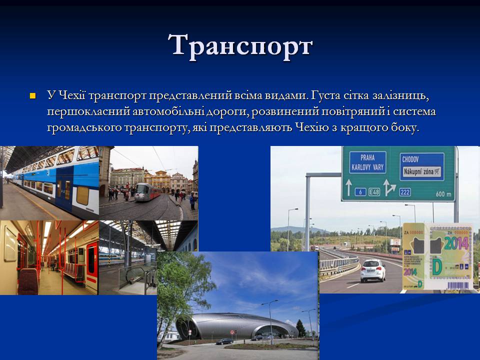 Презентація на тему «Чеська республіка» (варіант 2) - Слайд #12