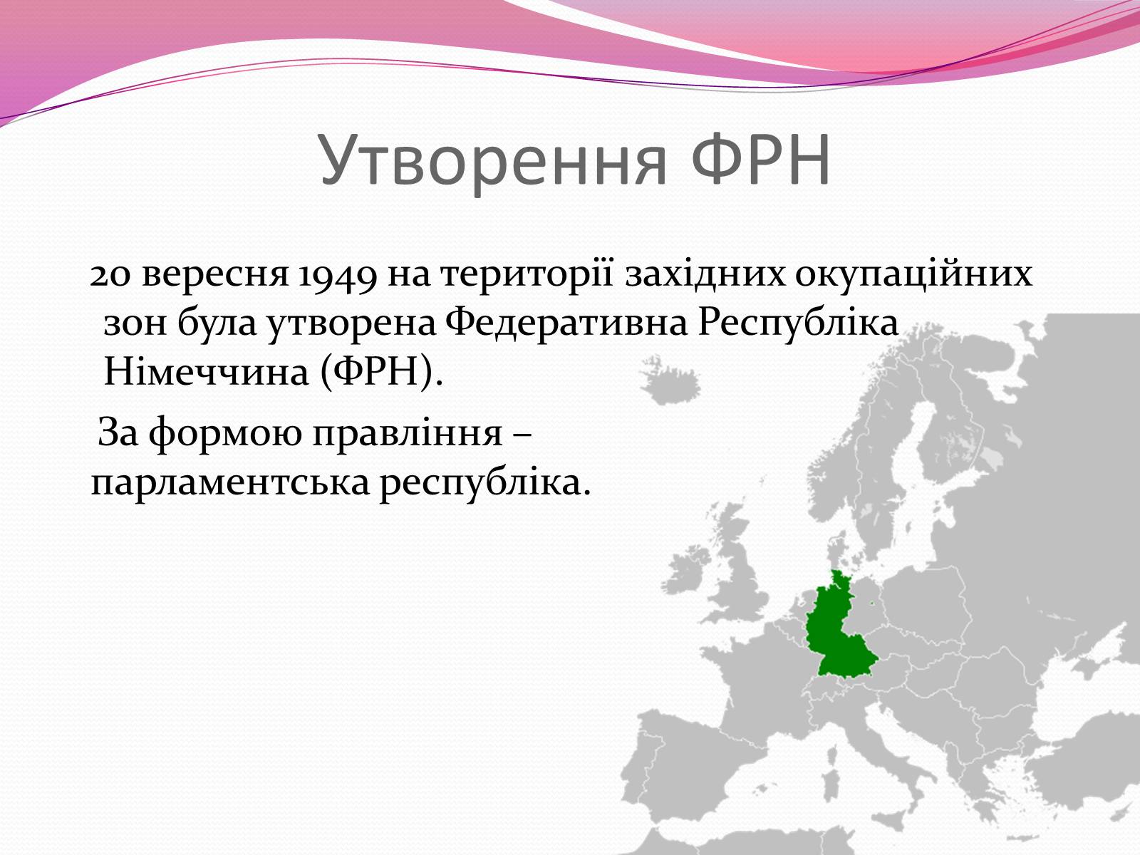 Презентація на тему «Федеральна Республіка Німеччина» (варіант 2) - Слайд #4