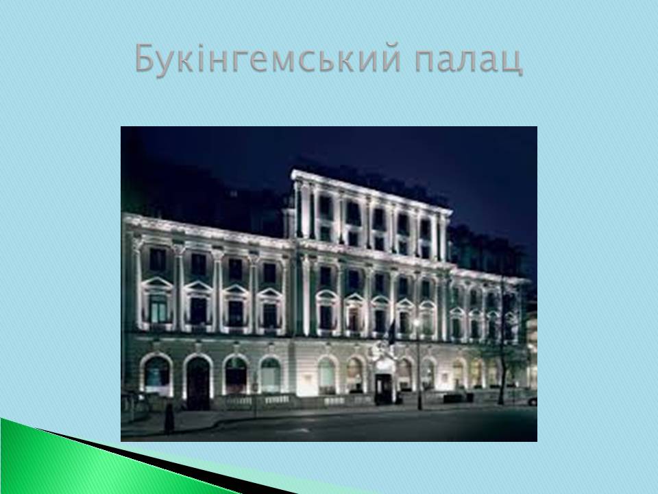 Презентація на тему «Велика Британія» (варіант 30) - Слайд #20