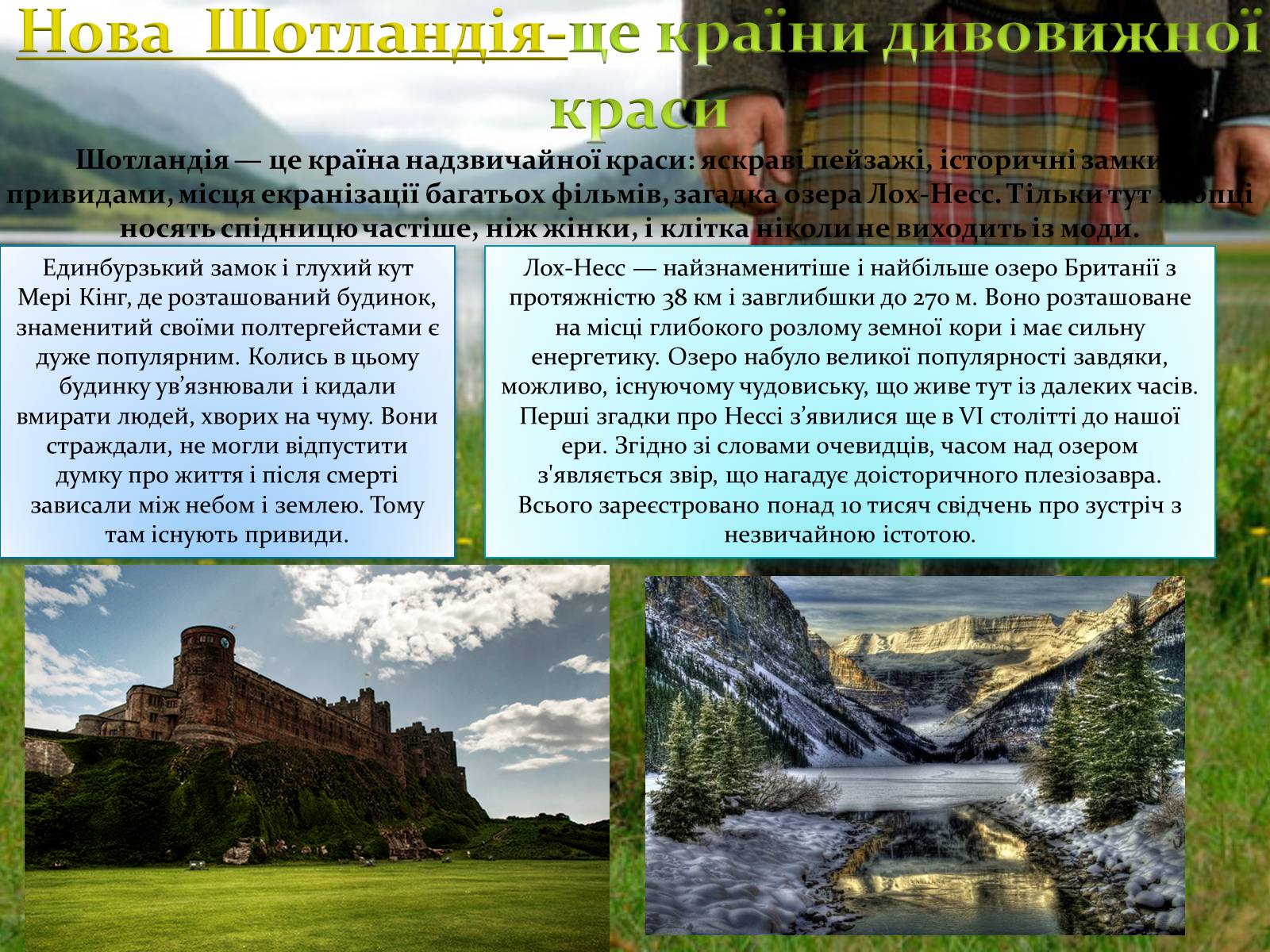 Презентація на тему «Найбільші міста Канади» - Слайд #7