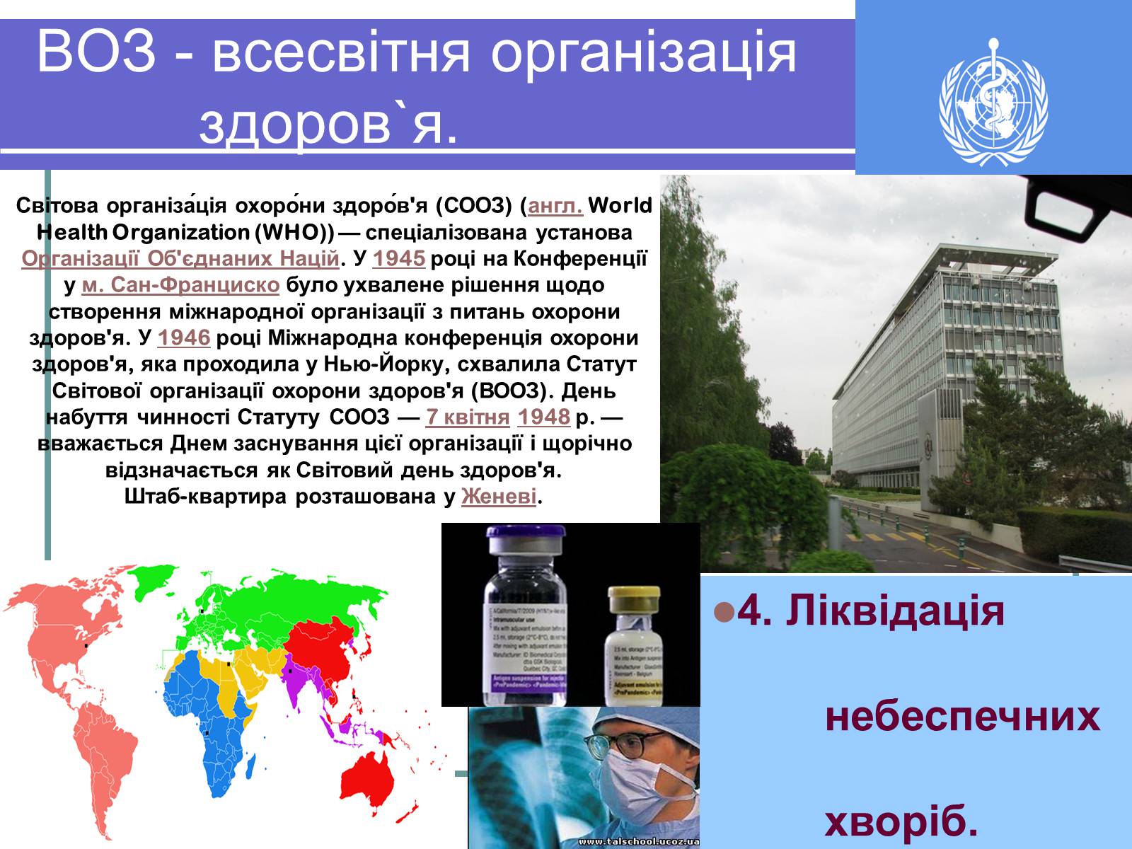 Презентація на тему «Особливості глобальних проблем» - Слайд #10