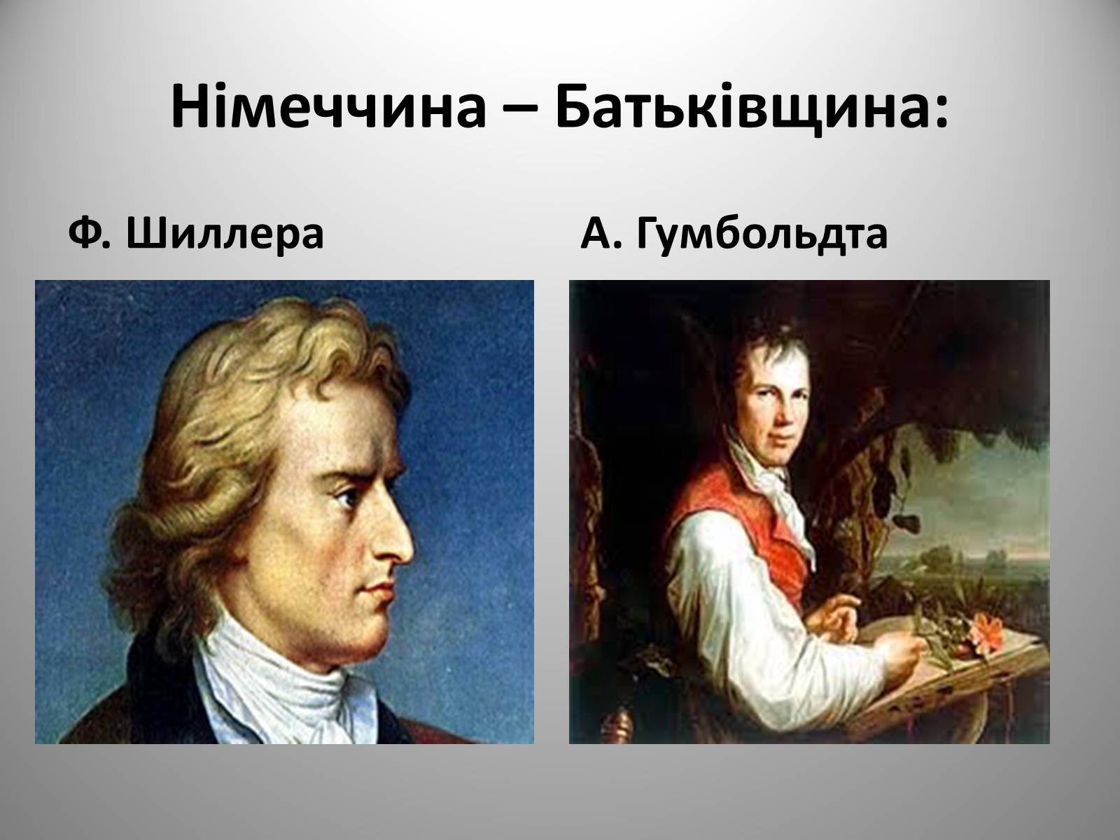 Презентація на тему «Федеративна Республіка Німеччина» (варіант 9) - Слайд #28