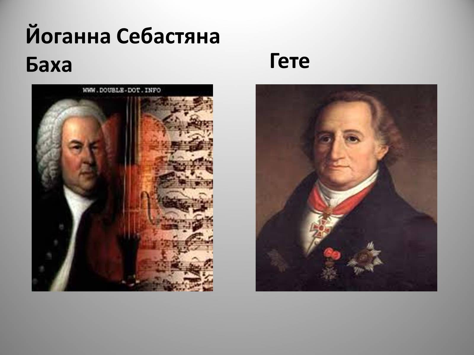 Презентація на тему «Федеративна Республіка Німеччина» (варіант 9) - Слайд #29