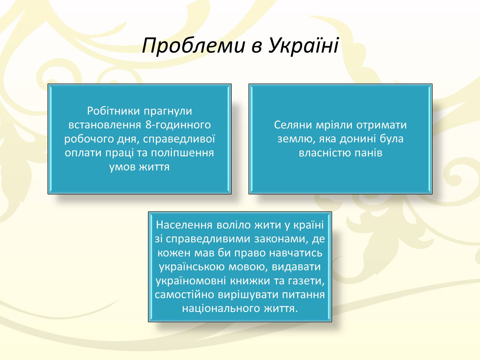 Презентація на тему «Південно-Африканська Республіка» (варіант 6) - Слайд #10