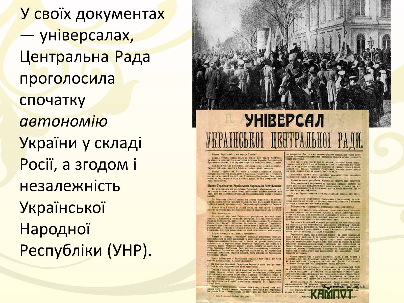 Презентація на тему «Південно-Африканська Республіка» (варіант 6) - Слайд #11