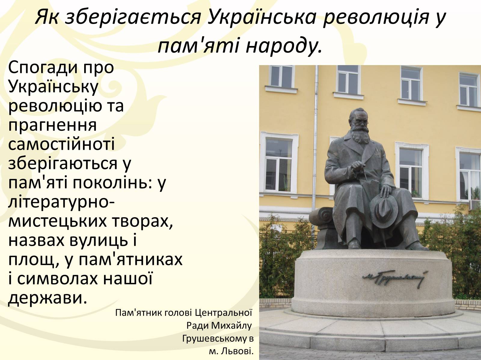 Презентація на тему «Південно-Африканська Республіка» (варіант 6) - Слайд #12