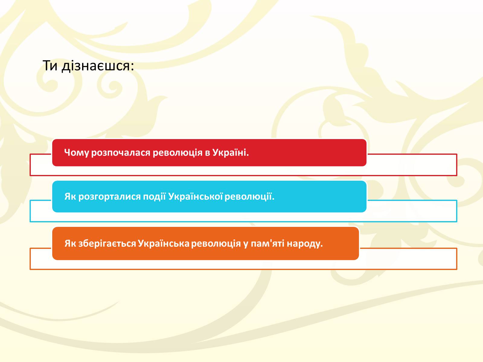 Презентація на тему «Південно-Африканська Республіка» (варіант 6) - Слайд #3