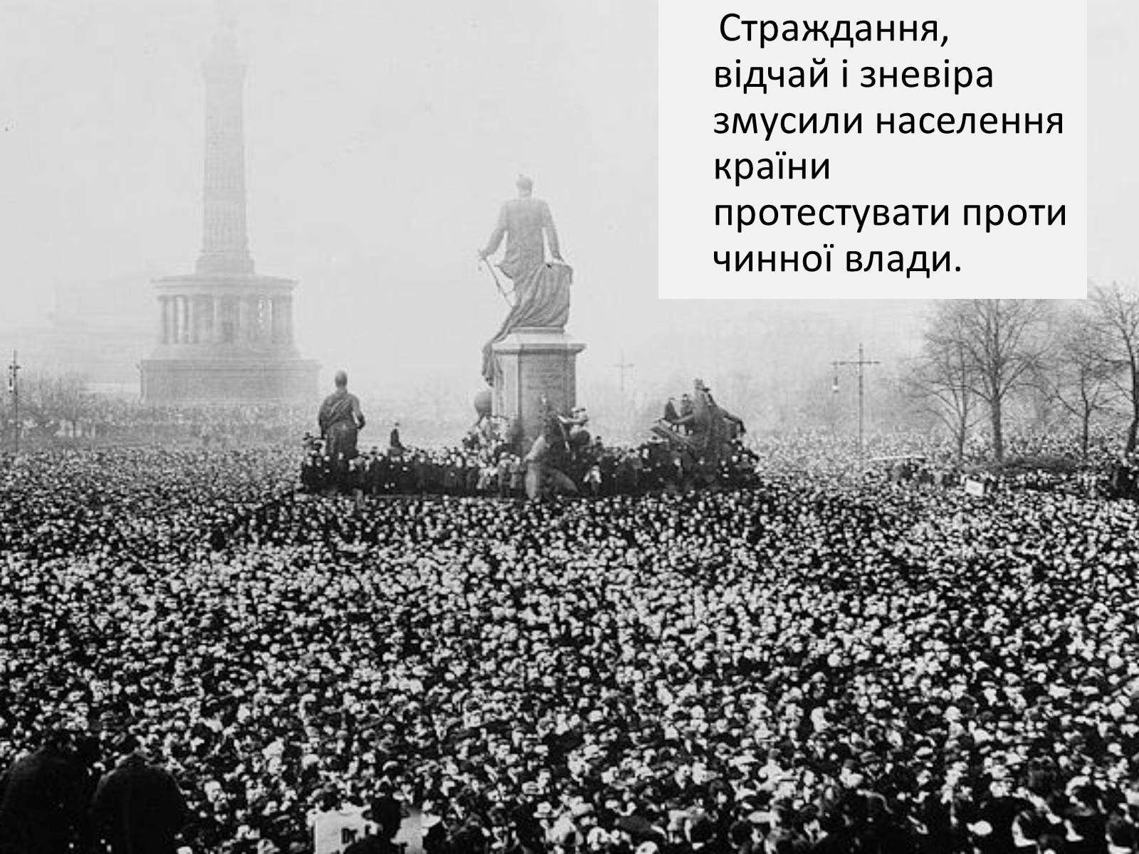 Презентація на тему «Південно-Африканська Республіка» (варіант 6) - Слайд #6