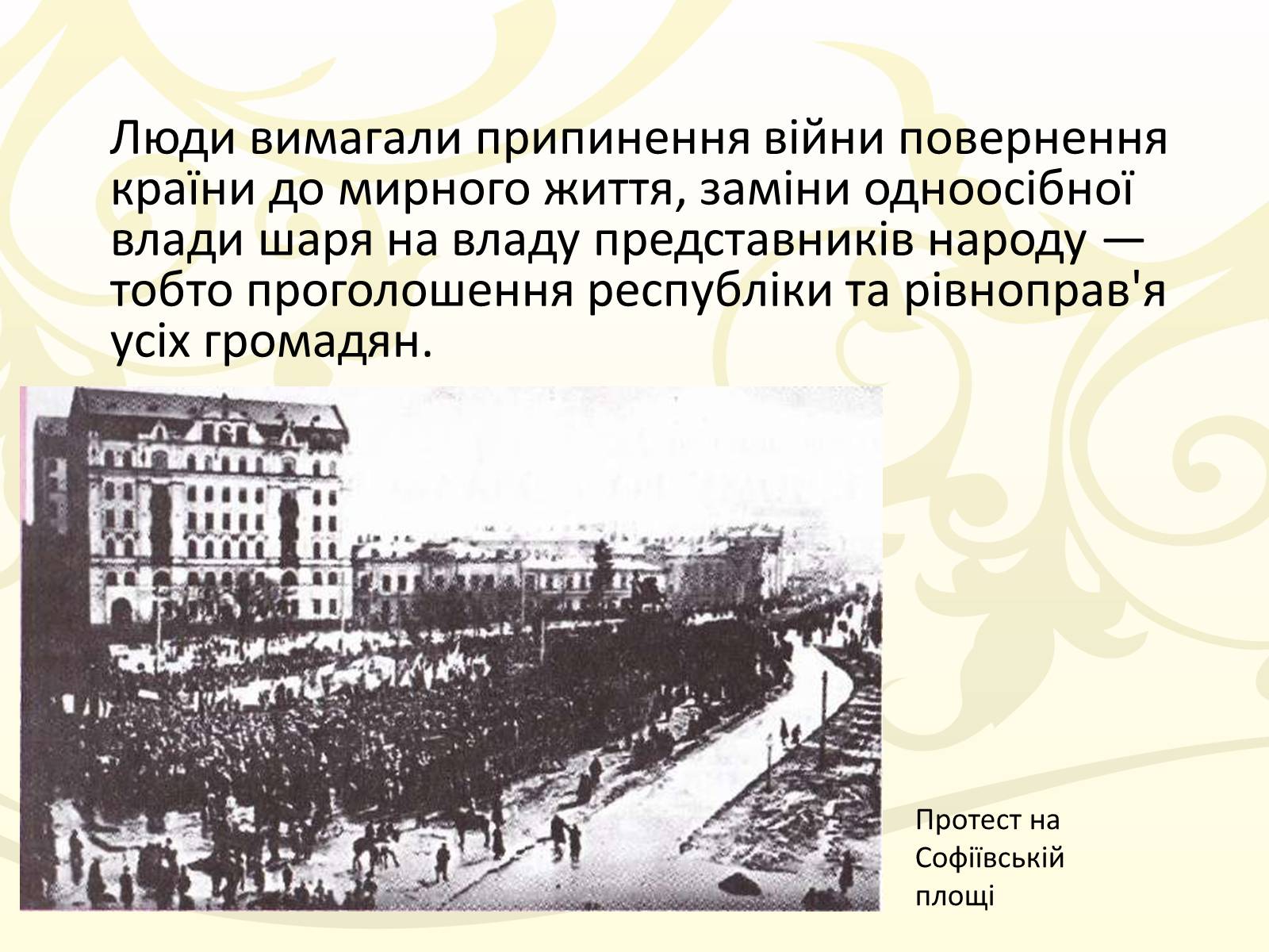 Презентація на тему «Південно-Африканська Республіка» (варіант 6) - Слайд #7