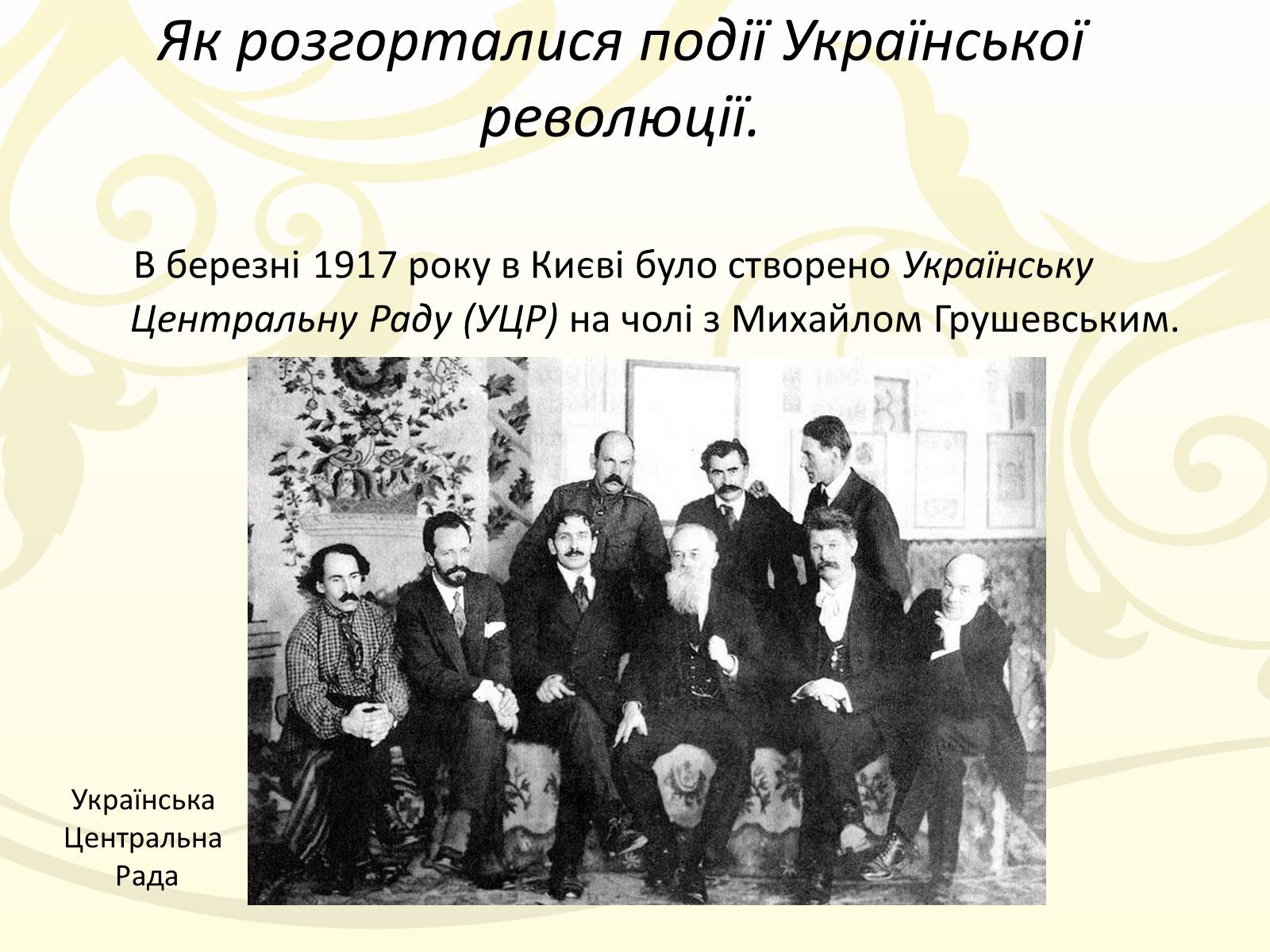 Презентація на тему «Південно-Африканська Республіка» (варіант 6) - Слайд #9