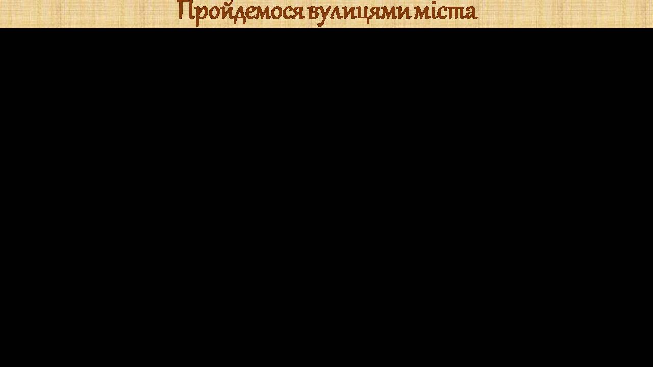 Презентація на тему «Франція» (варіант 40) - Слайд #9