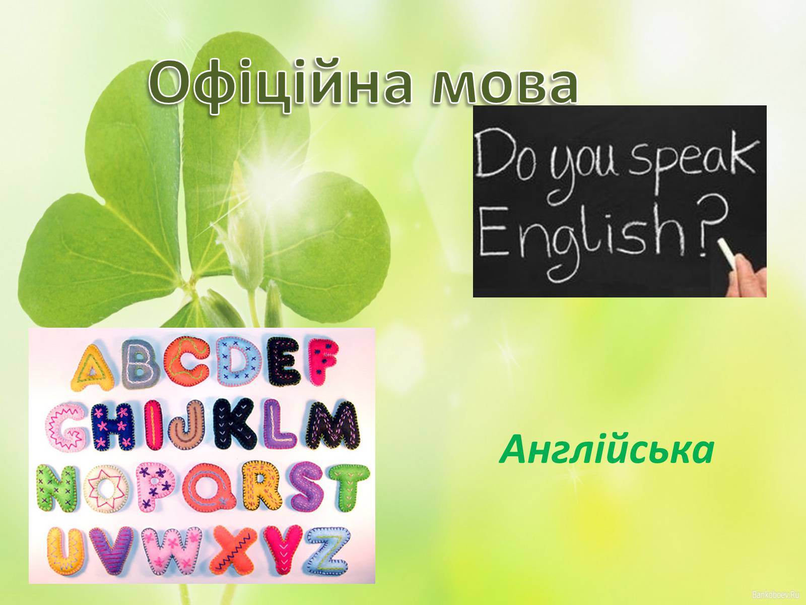 Презентація на тему «Сполучені Штати Америки» (варіант 14) - Слайд #8