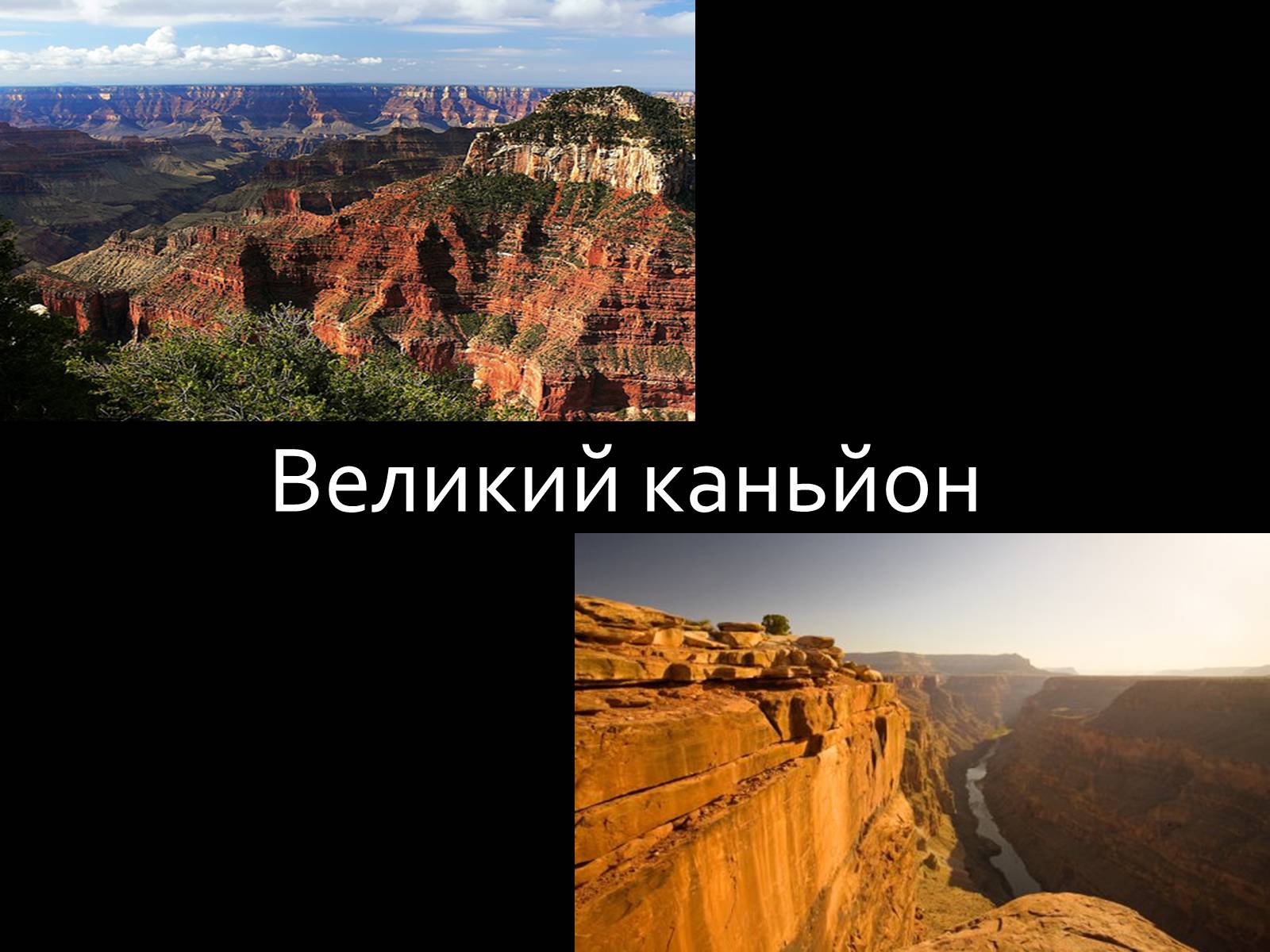 Презентація на тему «Сполучені Штати Америки» (варіант 1) - Слайд #10