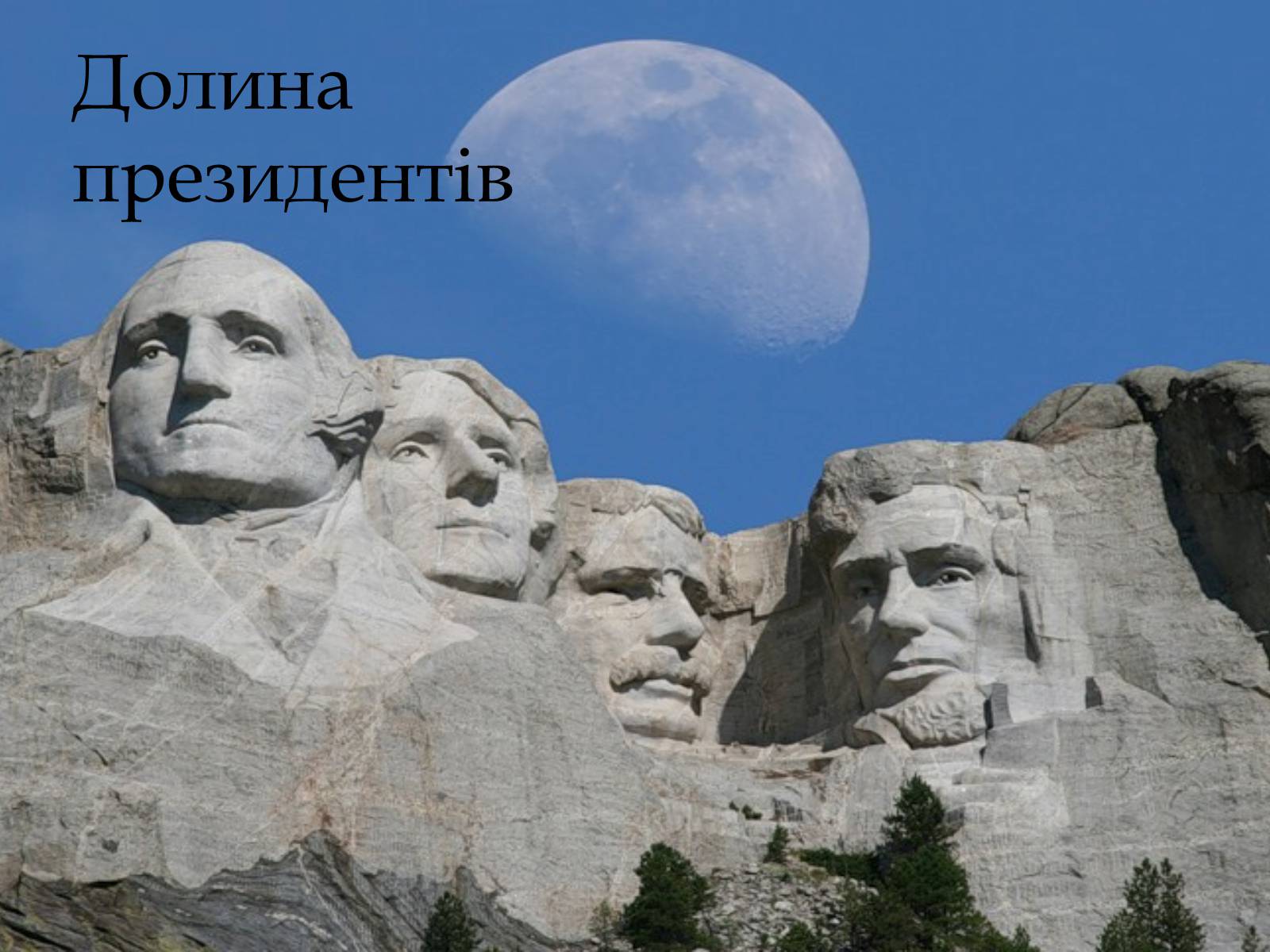 Презентація на тему «Сполучені Штати Америки» (варіант 1) - Слайд #12