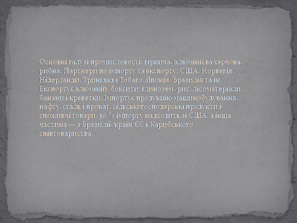 Презентація на тему «Сурінам» - Слайд #6