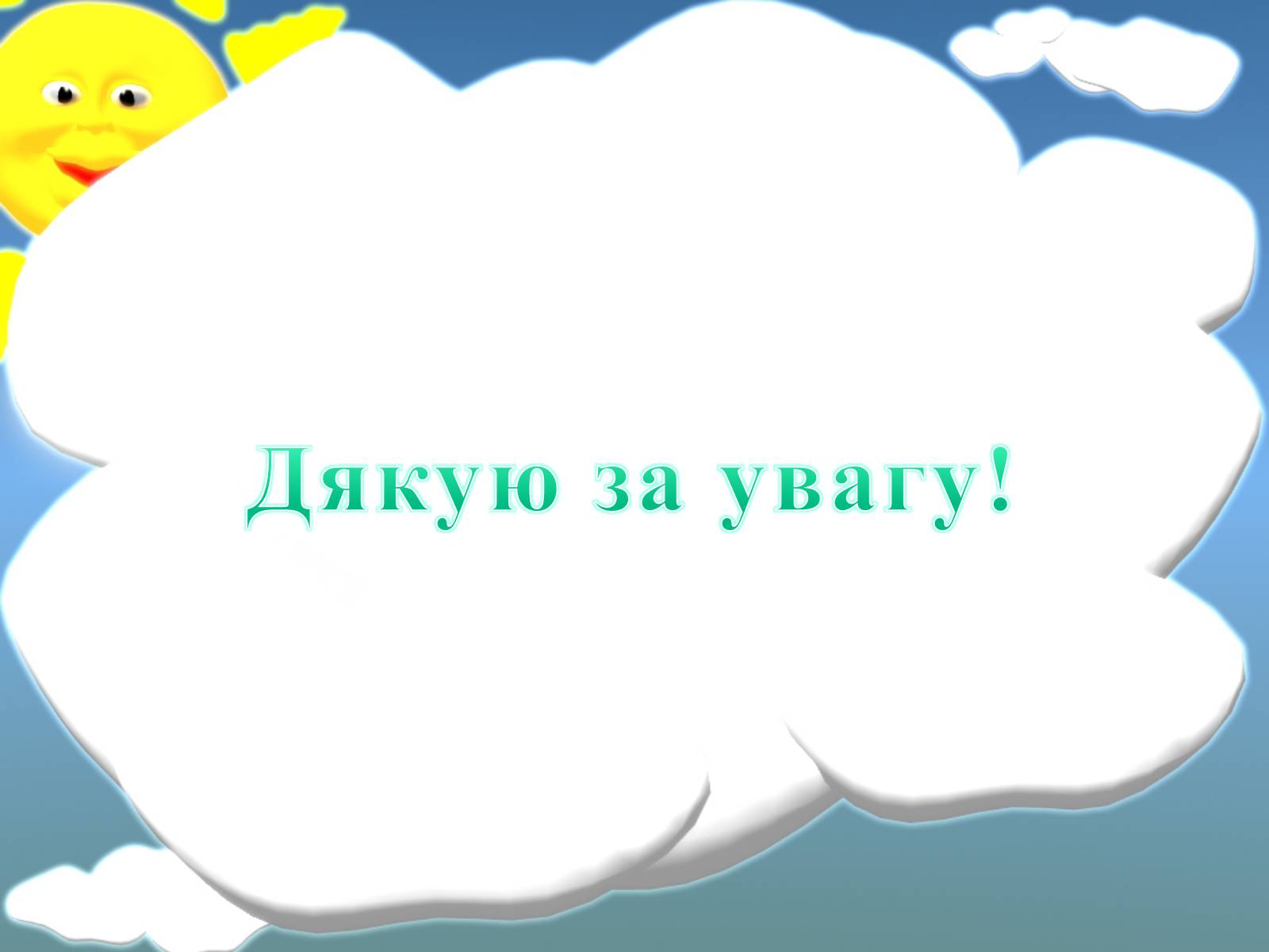 Презентація на тему «Оцінка еколочного стану Запорізькоъ області» - Слайд #17