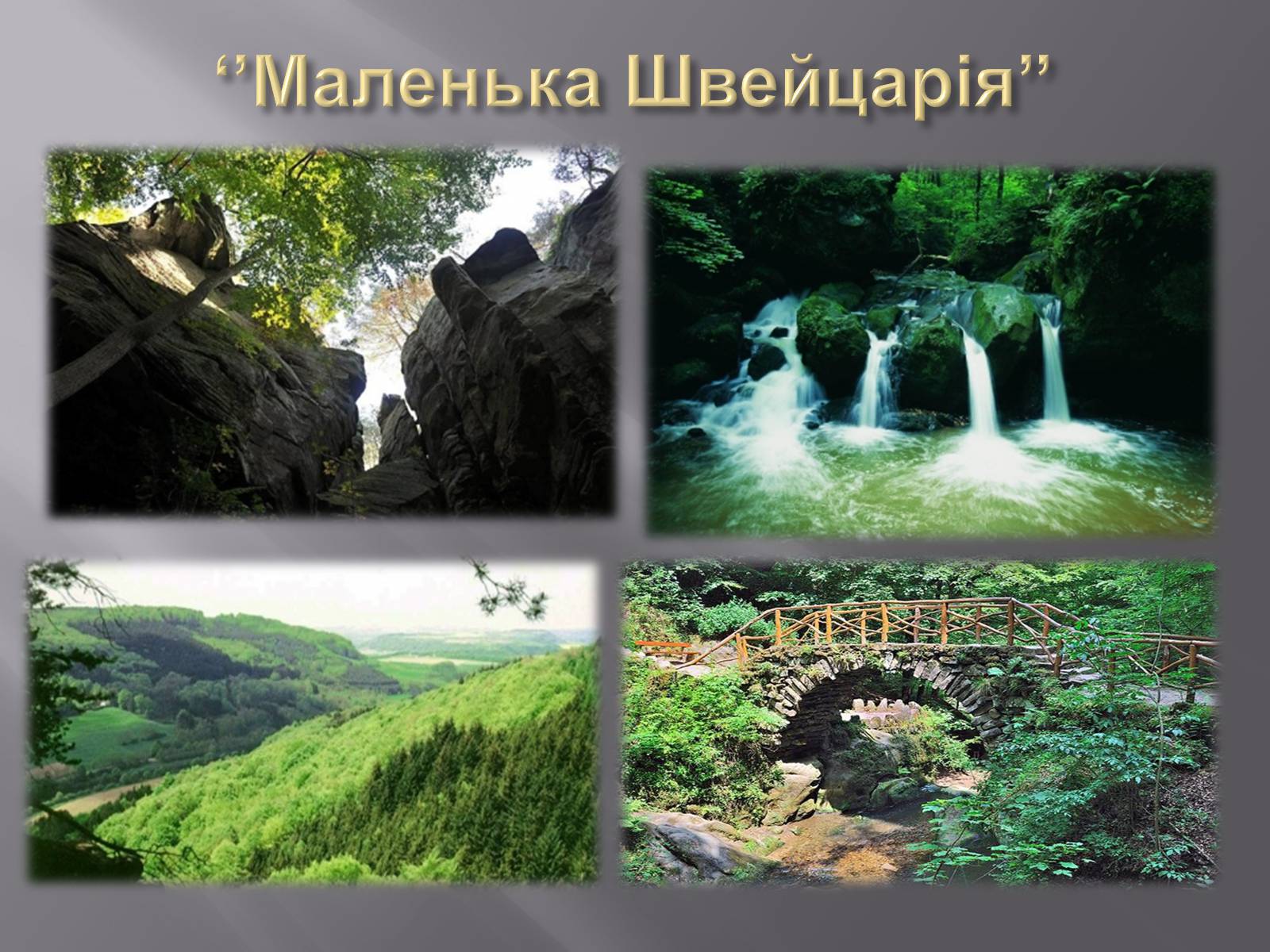 Презентація на тему «Велике герцогство Люксембург» - Слайд #4