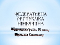 Презентація на тему «Німеччина» (варіант 11)