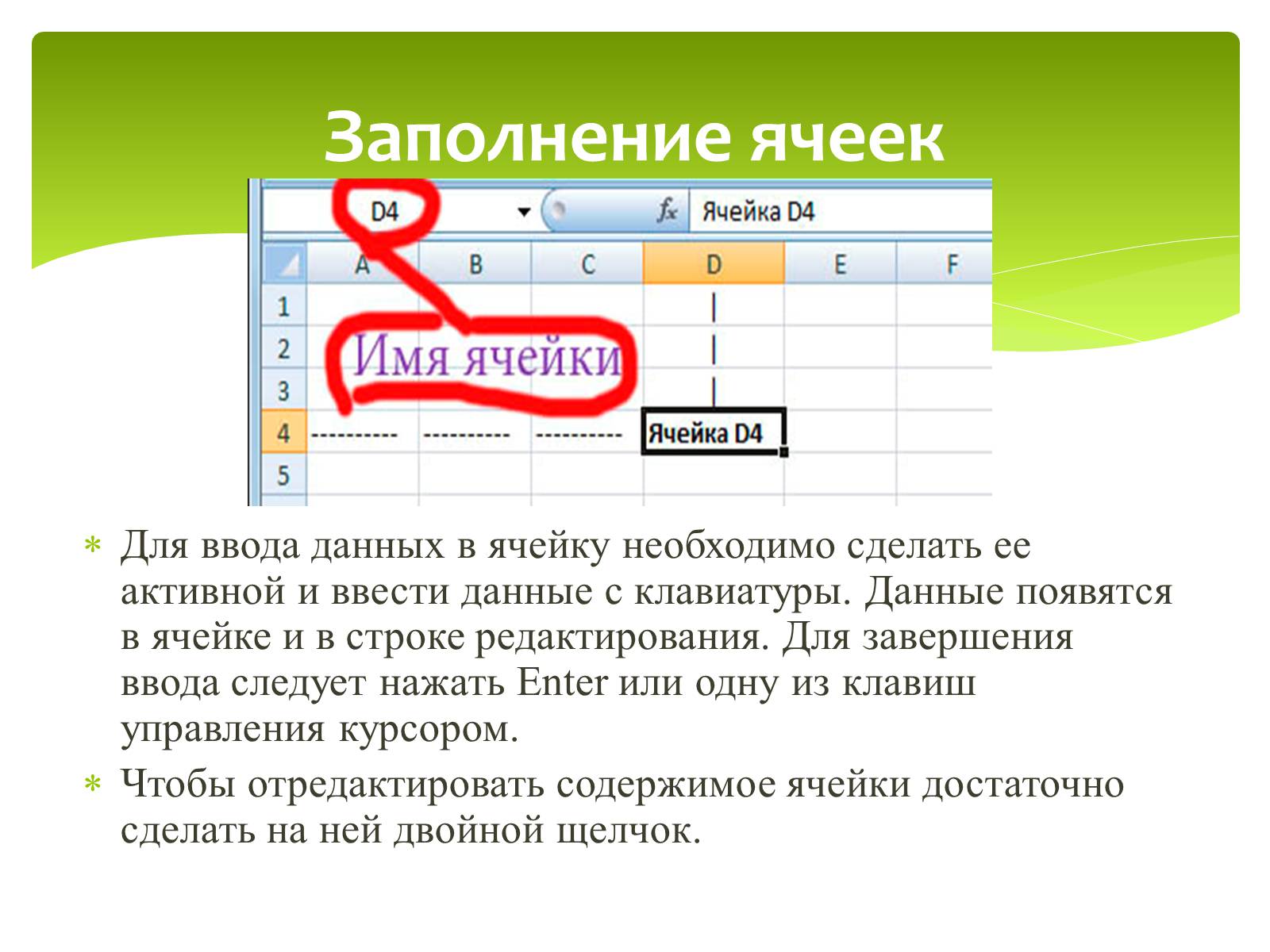 Общие сведения о мебели