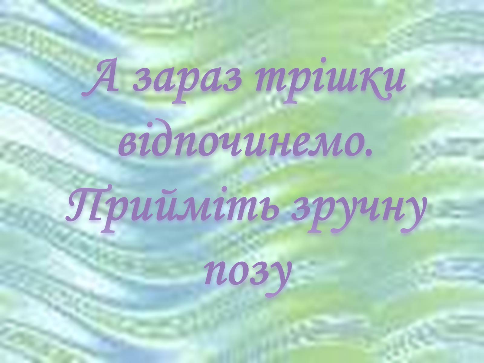 Презентація на тему «Використання формул в електронних таблицях» - Слайд #9